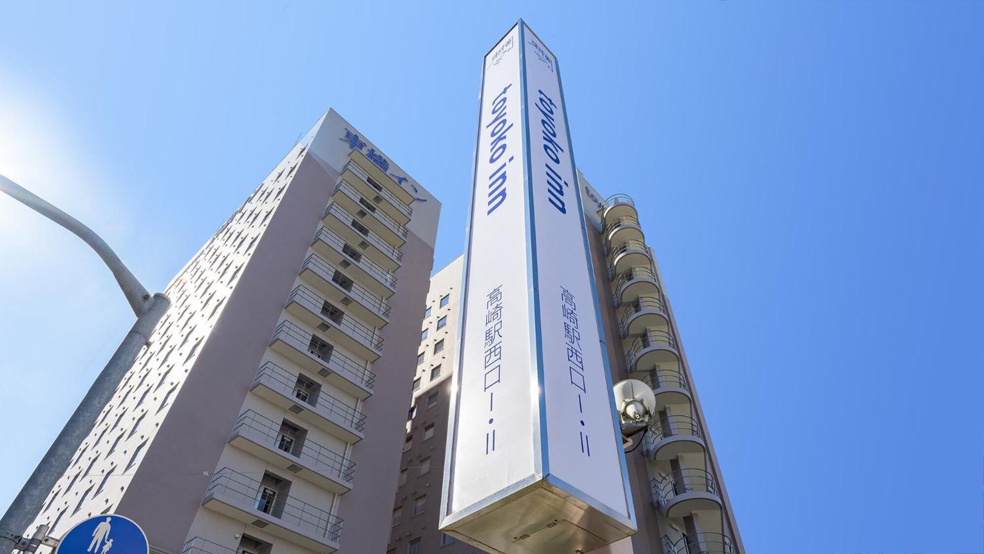 Toyoko Inn Takasaki Eki Nishi Guchi No 2 Zewnętrze zdjęcie